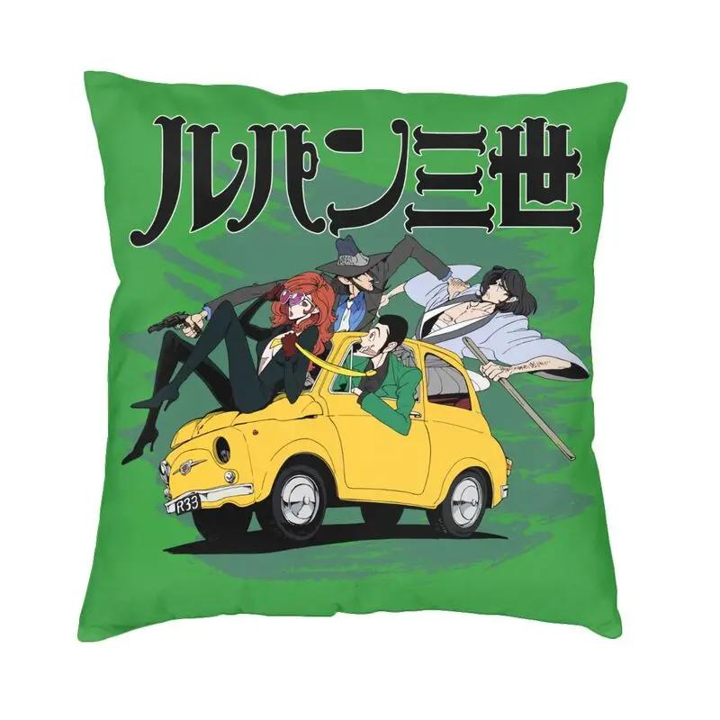 Lupin The Third Cushion Cover Print Fujiko Mine Arsene Lupin III Throw Pillow Case for Sofa Car Seat Pillowcase Home Decoration