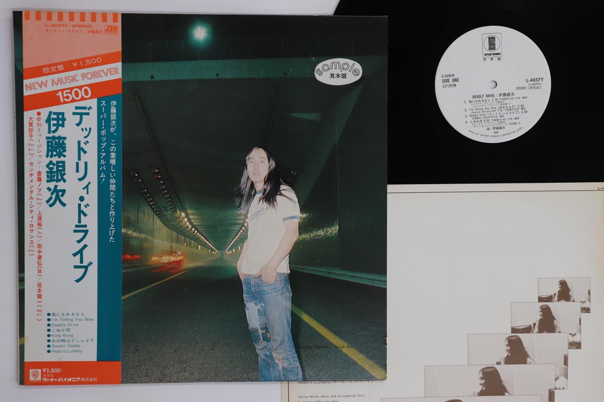

LP Record GINJI ITO - Deadly Drive L4037YPROMO ASYLUM Japan Obi Japanese Pop/Rock Used