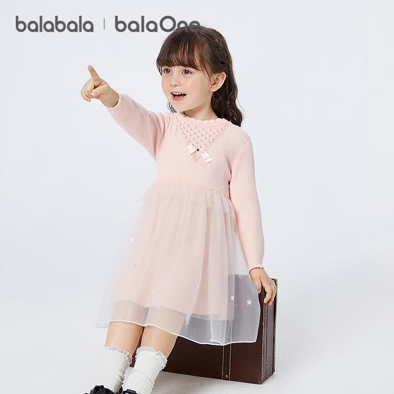 Girls' Knitted Mesh Princess Dress