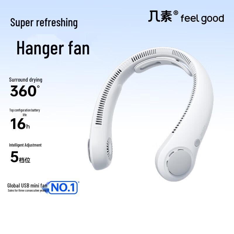 Jisou Portable Bladeless Neck Fan