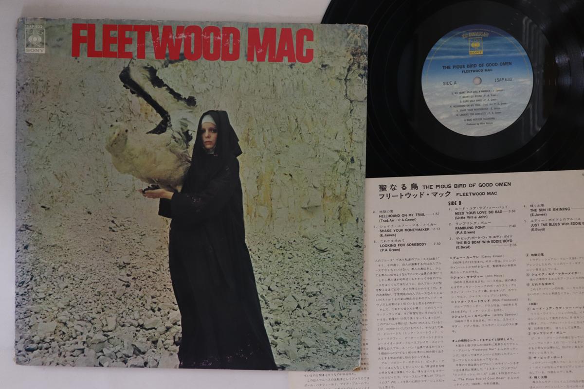 

LP Record - Pious Bird Of Good Omen 15AP632 CBS SONY 1977 Japan Rock Used