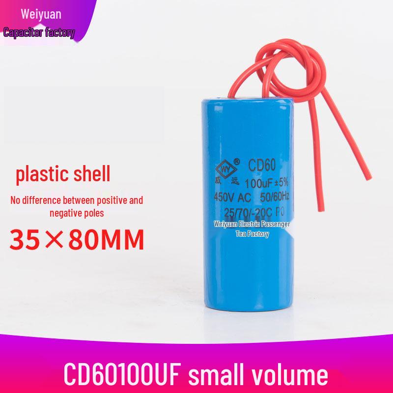 CD60 Motor Start Capacitor (50-500 UF Range)