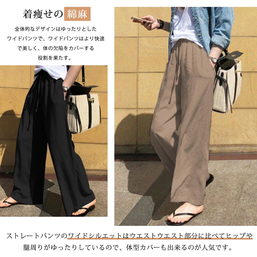 ZeoYoee Wide Leg Gaucho Long Elastic High Solid Loose Plus Sizes Beautiful Perfect for Everyday and Autumn Women's Pants, Pants, Cotton-Linen