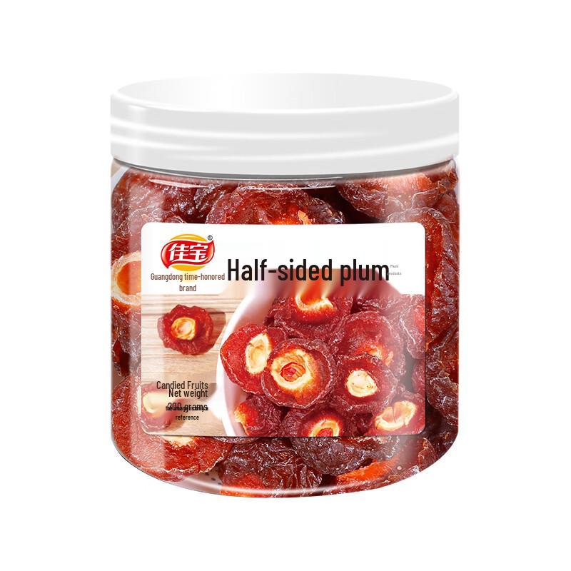 Jiabao Half-sided Dried Plums