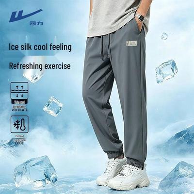 Men's Summer Ice Silk Sports Joggers