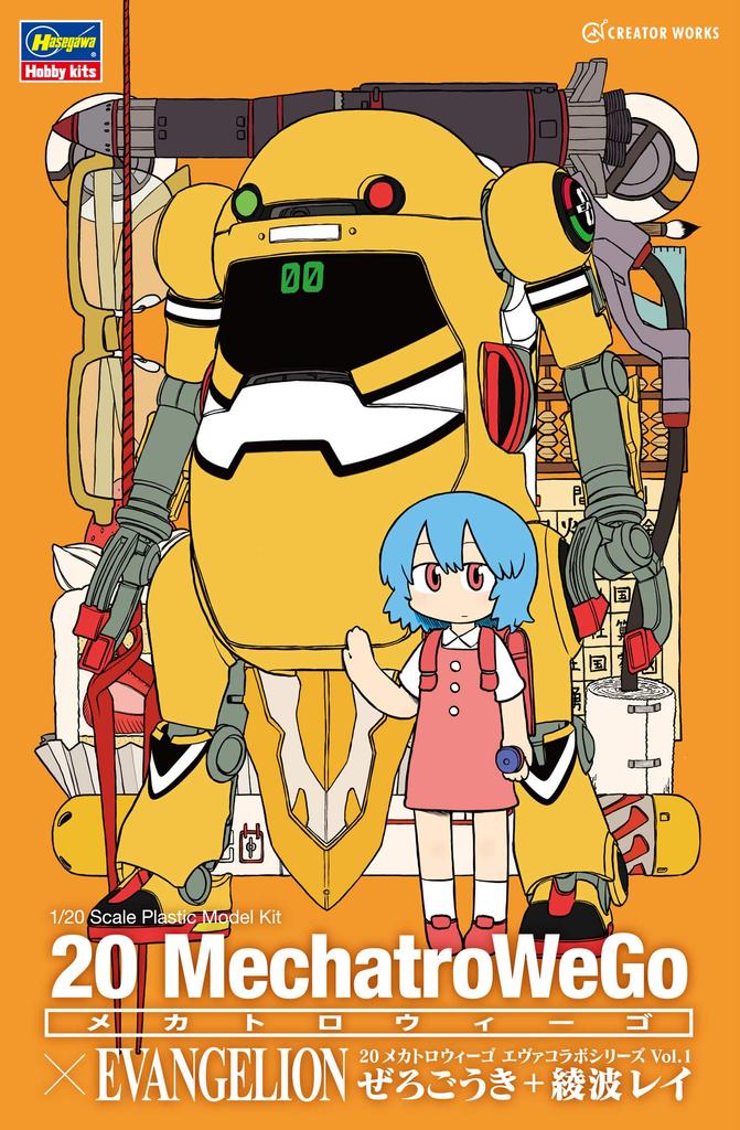 Hasegawa Mechatro Wego Eva Collaboration Series Zero Goki Rei Ayanami Scale Plastic Model SP472 Vol.1 + (Resin Kit) 1/20 Color-Coded