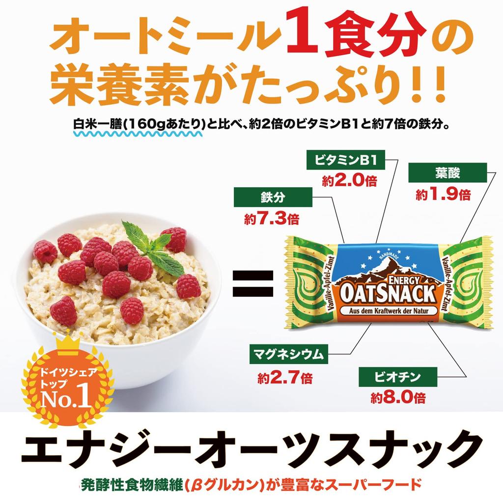 Davina Energy Oats Bananenbrot 70 g x 15 Erfrischender Geschmack von natürlichen Reich an Nährstoffen Reich an Vitaminen und Kann als Snack beim Bergsteigen verwendet werden,