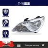 Headlight Cover Assembly for 8-19 Beijing Hyundai Elantra: High/Low Beam Front Lamp