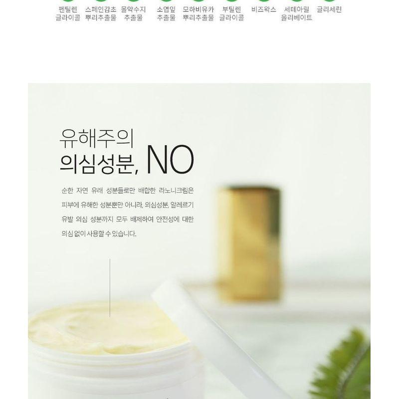 GRAYMELIN - La Noni Cream