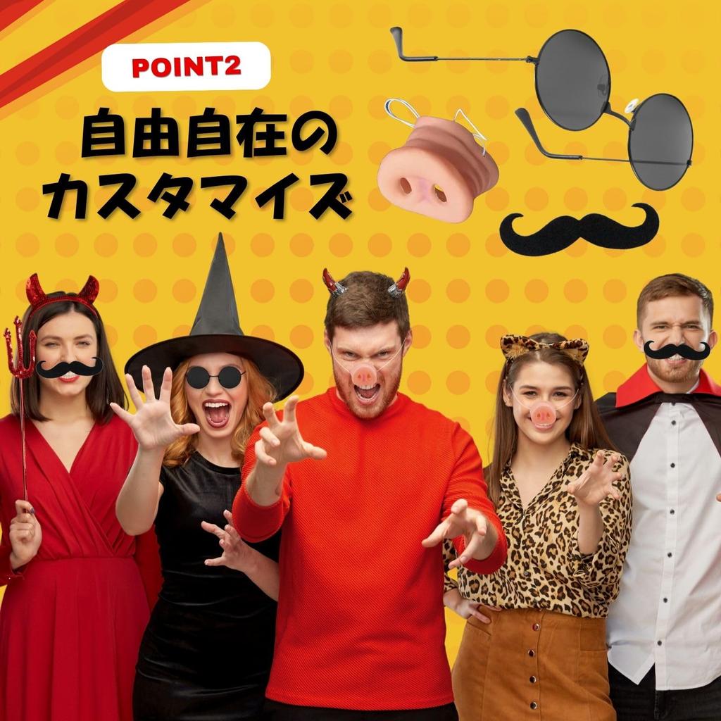 Pig Nose Sunglasses and Beard Fun Cosplay Halloween Set [Archnote] Costume, Item, 3-Piece