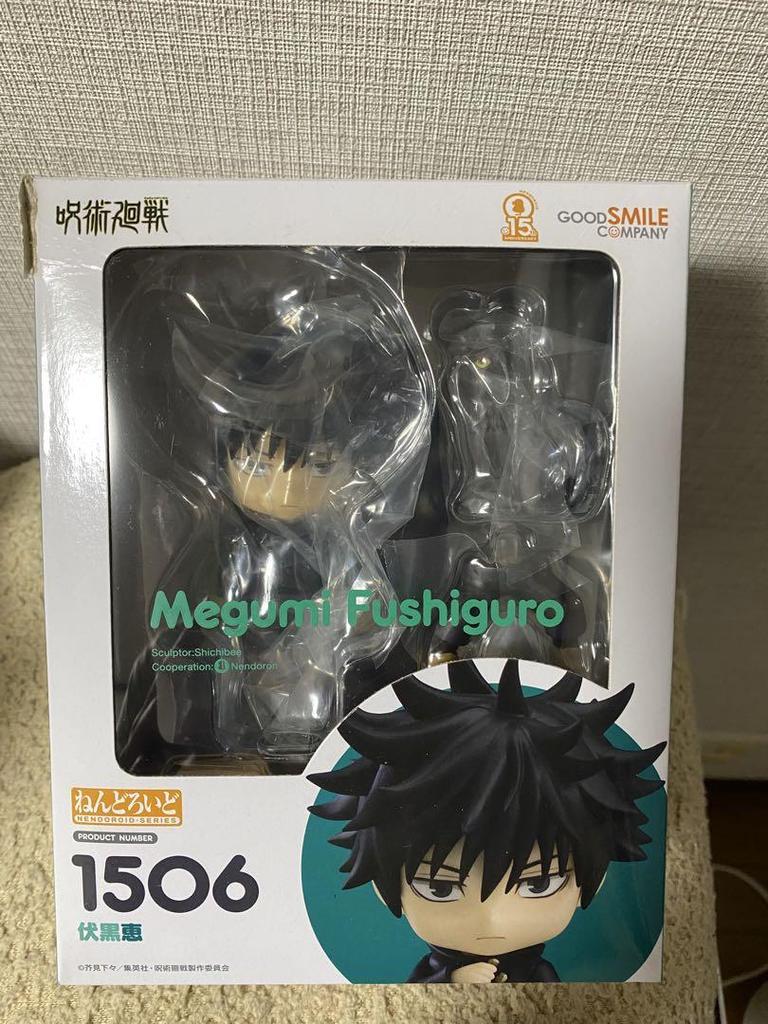 [USED] Nendoroid Megumi Fushiguro 1506