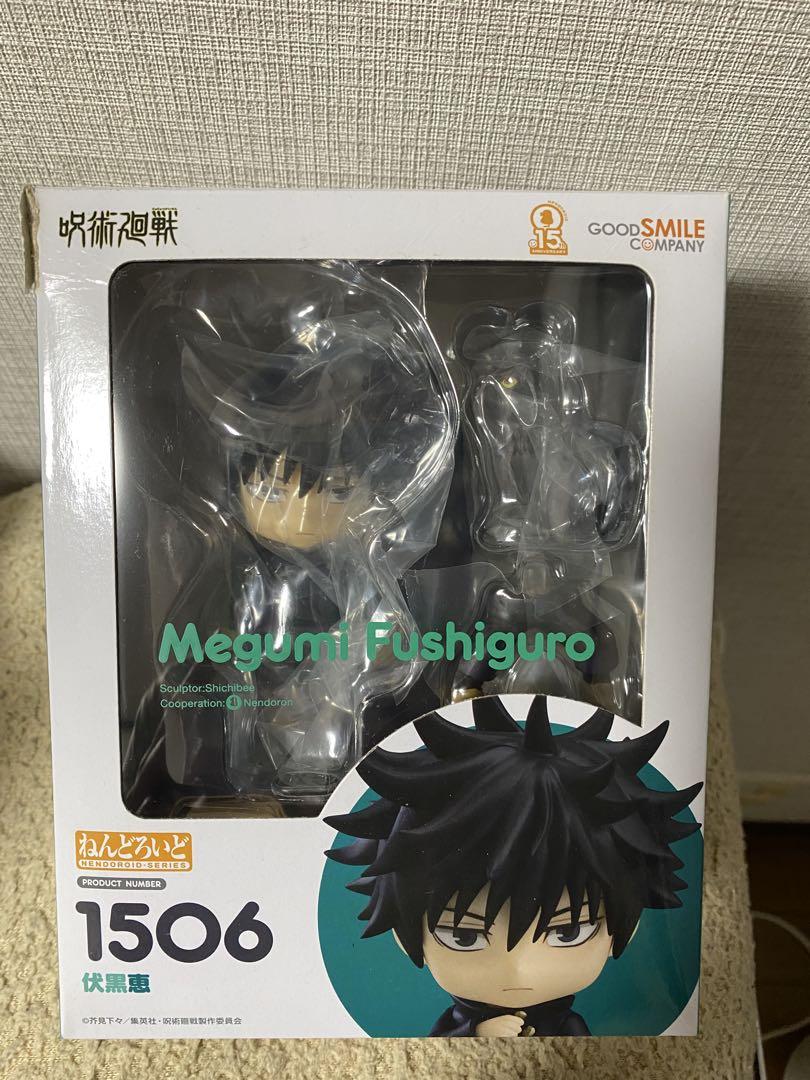 

[USED] Nendoroid Megumi Fushiguro 1506