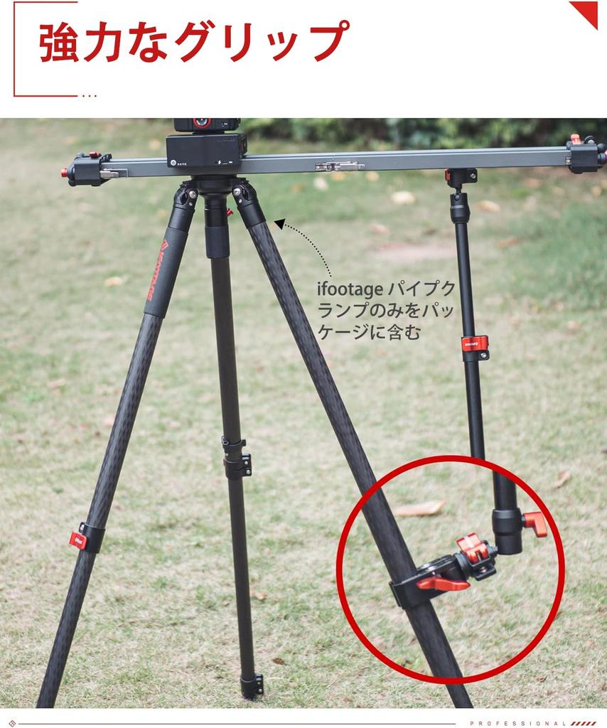 IFOOTAGE Camera Clamp Tripod Clamp with Screw and Super Clamp Compatible with Arms PC-01 Mount, 1/4" 3/8" Thread, GoPro/Camera/Light/Magic