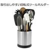 OXO Kitchen Tool Stainless Steel Holder, Rotating,