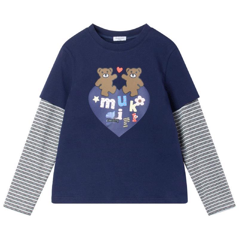 

Mucmukn Girls Sorona Cooling Faux Two-Piece Striped T-Shirt 150CM