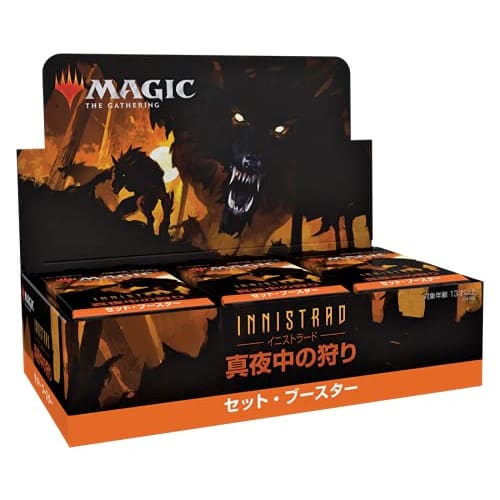 Wizards of the Coast Magic: The Gathering Innistrad: Midnight Hunt Set Booster Japanese Version MTG Trading Card Wizards of the Coast C89531400
