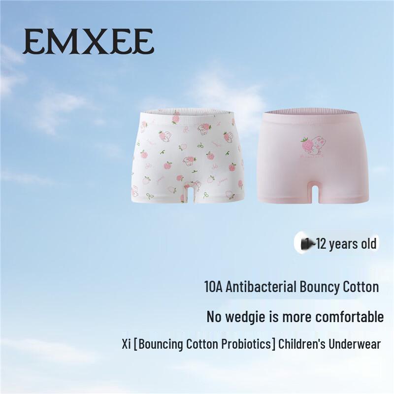 

EMXEE Детские хлопковые боксеры 2 шт. для мальчиков и девочек 130 cm
