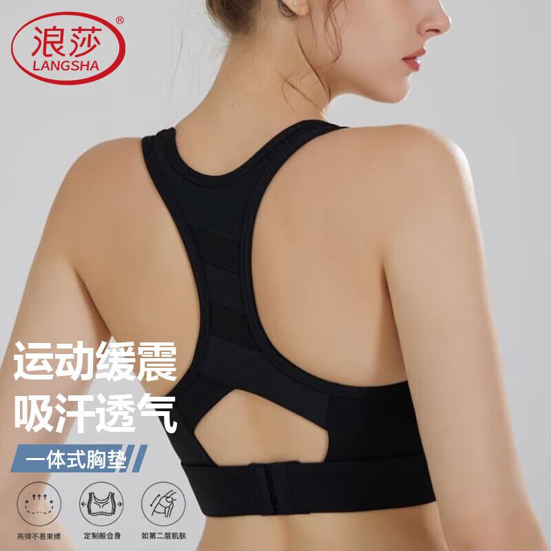 Langsha High-Impact Wireless Sports Bra