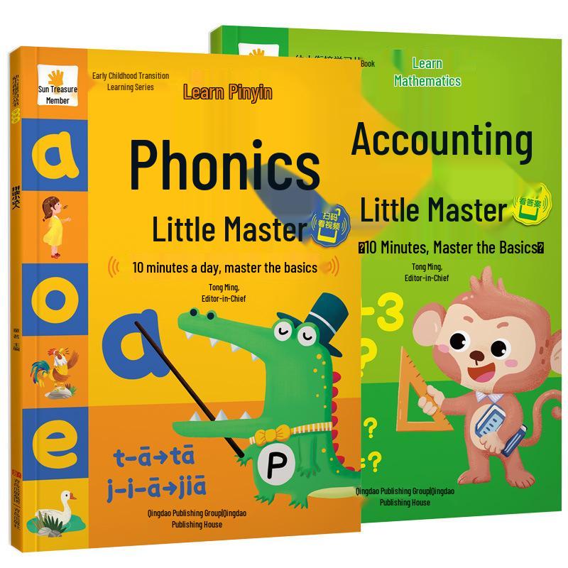 Scan Code for Video Tutorial: Pinyin Textbook & Pronunciation, Preschool to Primary Transition, Little Genius Mental Arithmetic