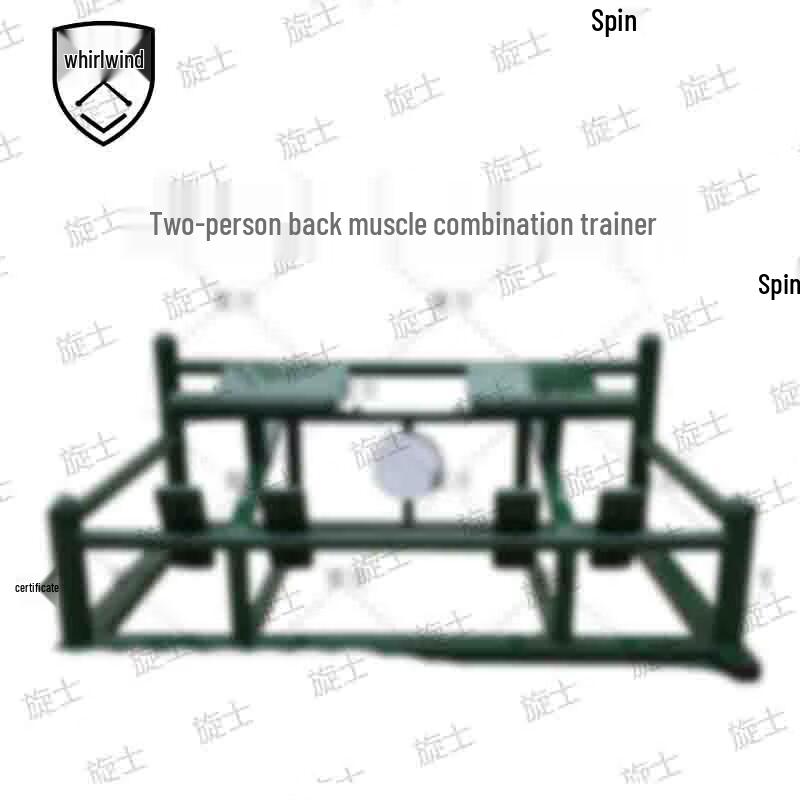 Xuan Shi Outdoor Multi-functional Strength Trainer