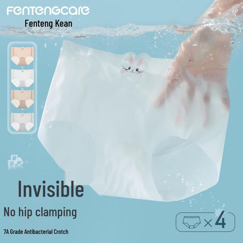 

Женские бесшовные трусики из антибактериального ледяного шелка FENTENGCARE 7A L