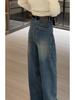 Plus Size Women's High Waist Wide Leg Jeans - Slimming Fit, Fall 2024 Collection