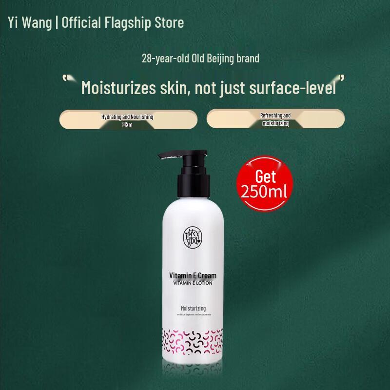 YIFENG Vitamin E Lotion