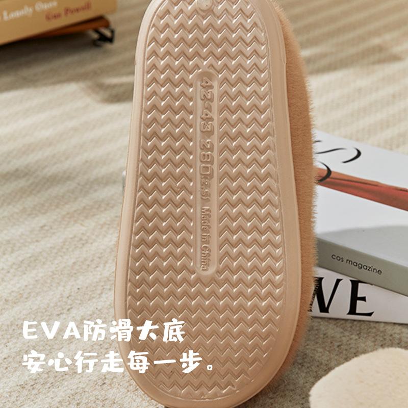 Cute mushroom bag and cotton shoes winter indoor home plush couple fluffy warm non-slip couple cotton mop