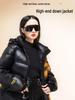 Unisex Schwarz Gold Kapuzen Daunenjacke - Trendig, Verdickt, Übergröße, Kurz für Herbst/Winter