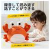 Octopus Toy, Moving, for 3-Year-Old Babies, Music, Jumping Ball, Talking, Learning, Recording, Heart Button, Ages 0-3, Boys and Girls, Crawling