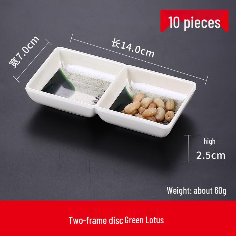 Wuhe Melamine Round Condiment Dish