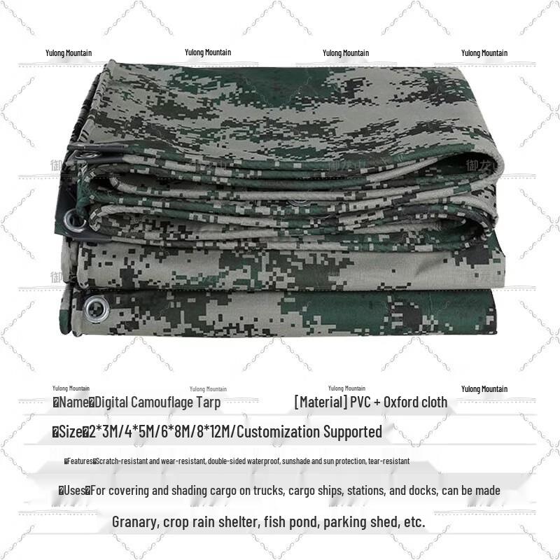 Yulong Mountain Heavy-Duty Digital Camouflage Tarpaulin