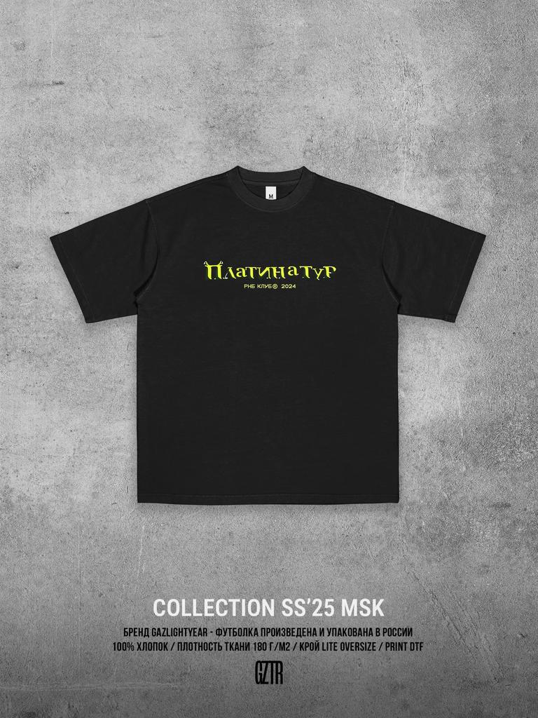 T-Shirt Platinum RNB Classic