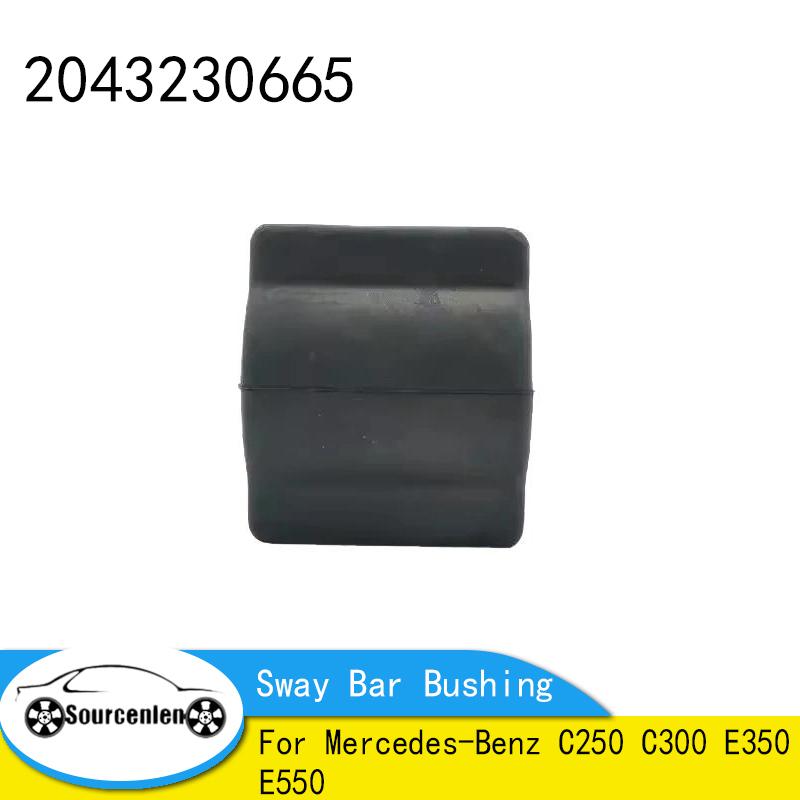 Auto Front Stabilizer Rubber Sway Bar Bushing For Mercedes-Benz C250 C300 E350 E550 2043230665 A2043230665