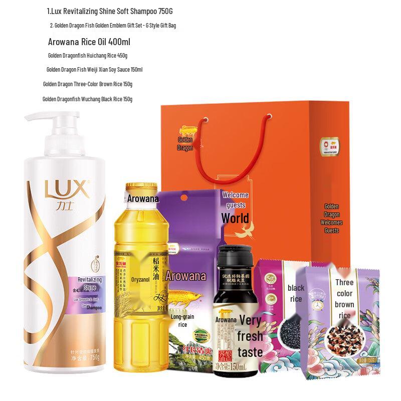 lux Revitalizing Brightening Shampoo & Rice Oil Combo