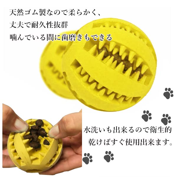 Snack Toothbrush Stress Small Dog Dog/Cat Ball, Ball, Snack, Toy, Chew, Educational, Feeder, Ball, Relief, Durable,