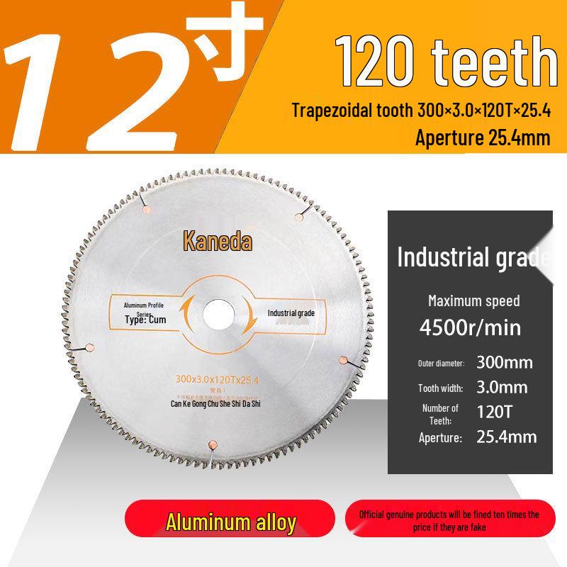 Jindian Professional Aluminum Alloy Saw Blade - 7, 10, 12 inch, 120 Teeth for Cutting Aluminum Profiles