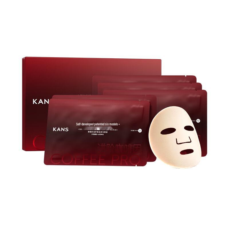 Hanasu Ring Peptide Iced Americano Sheet Mask