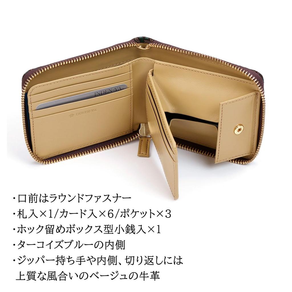 Inden-ya Inden Ringlet, ein traditionelles Handwerk aus Koshu Inden Hirschleder und lackiertem Leder, mit einem originellen geometrischen Muster (Nein. 8105).