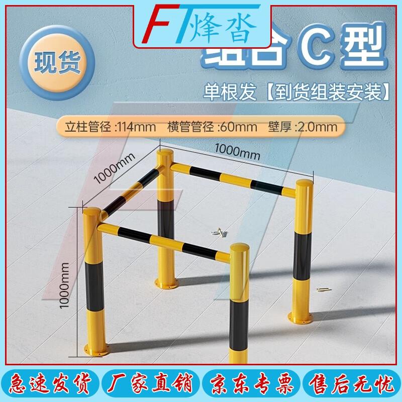 FENGTA Heavy-Duty Parking Barriers & Warning Piles