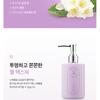 MASIL - ALLMASIL Vegan 7 Ceramide Perfume Shower Gel Stick Pouch - 5 Types