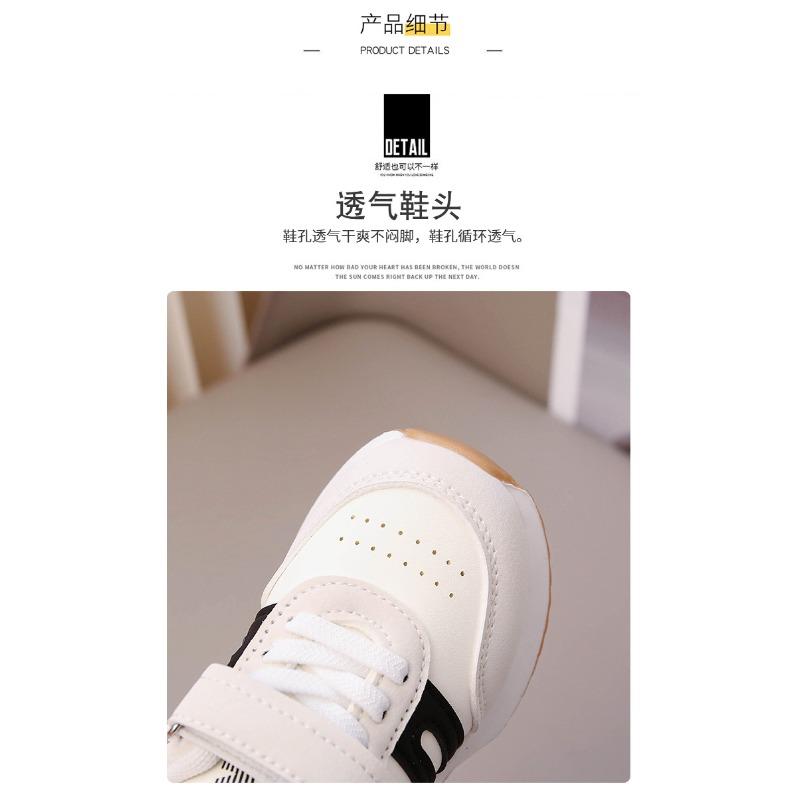 Classmates Spring and Autumn Children's Sneakers Girls' Baby Shoes Forrest Gump Shoes Boys' Running Shoes Wholesale Hair Breathable
