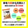 Asahimatsu Foods Freeze-Dried Small-Grain Natto (Fermentary Pack) 500g X 1 (Bag)