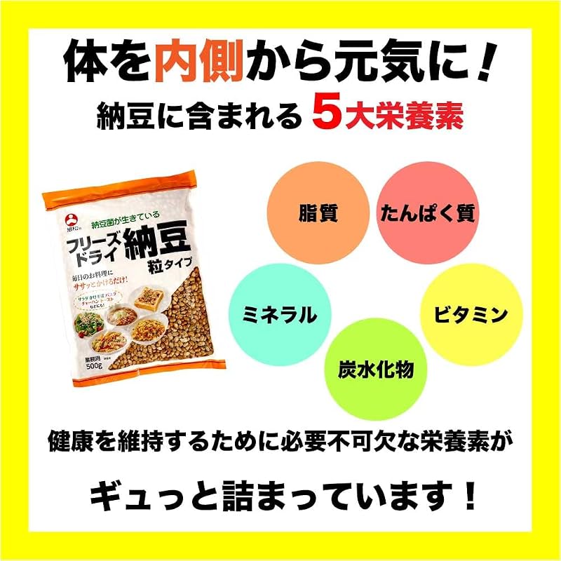 Asahimatsu Foods Freeze-Dried Small-Grain Natto (Fermentary Pack) 500g X 1 (Bag)