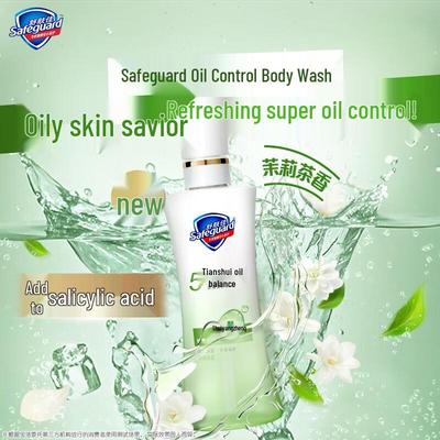 Safeguard Oil Control & Cleansing Shower Gel