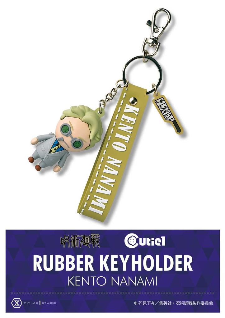 Jujutsu Kaisen Cutie 1 Nanami Kento Rubber Mascot
