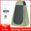 Portable Outdoor Shower and Changing Tent