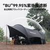 BLACKDOG Tent Kageura Tent Sunshade Tent for People Beach Sports Day Park Camping Equipment Outdoor UV Protection Easy To Set Up Waterproof Mesh