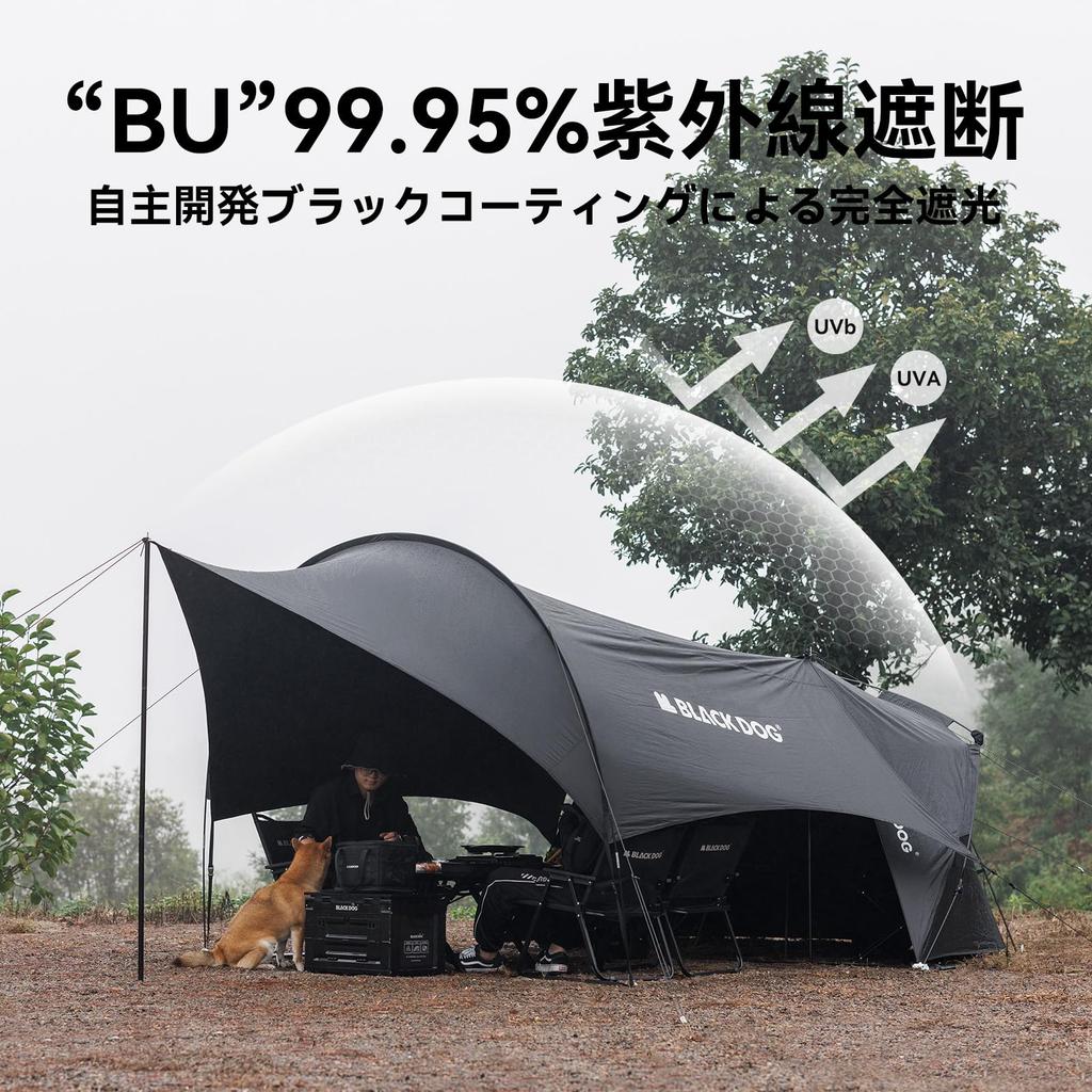 BLACKDOG Tent Kageura Tent Sunshade Tent for People Beach Sports Day Park Camping Equipment Outdoor UV Protection Easy To Set Up Waterproof Mesh