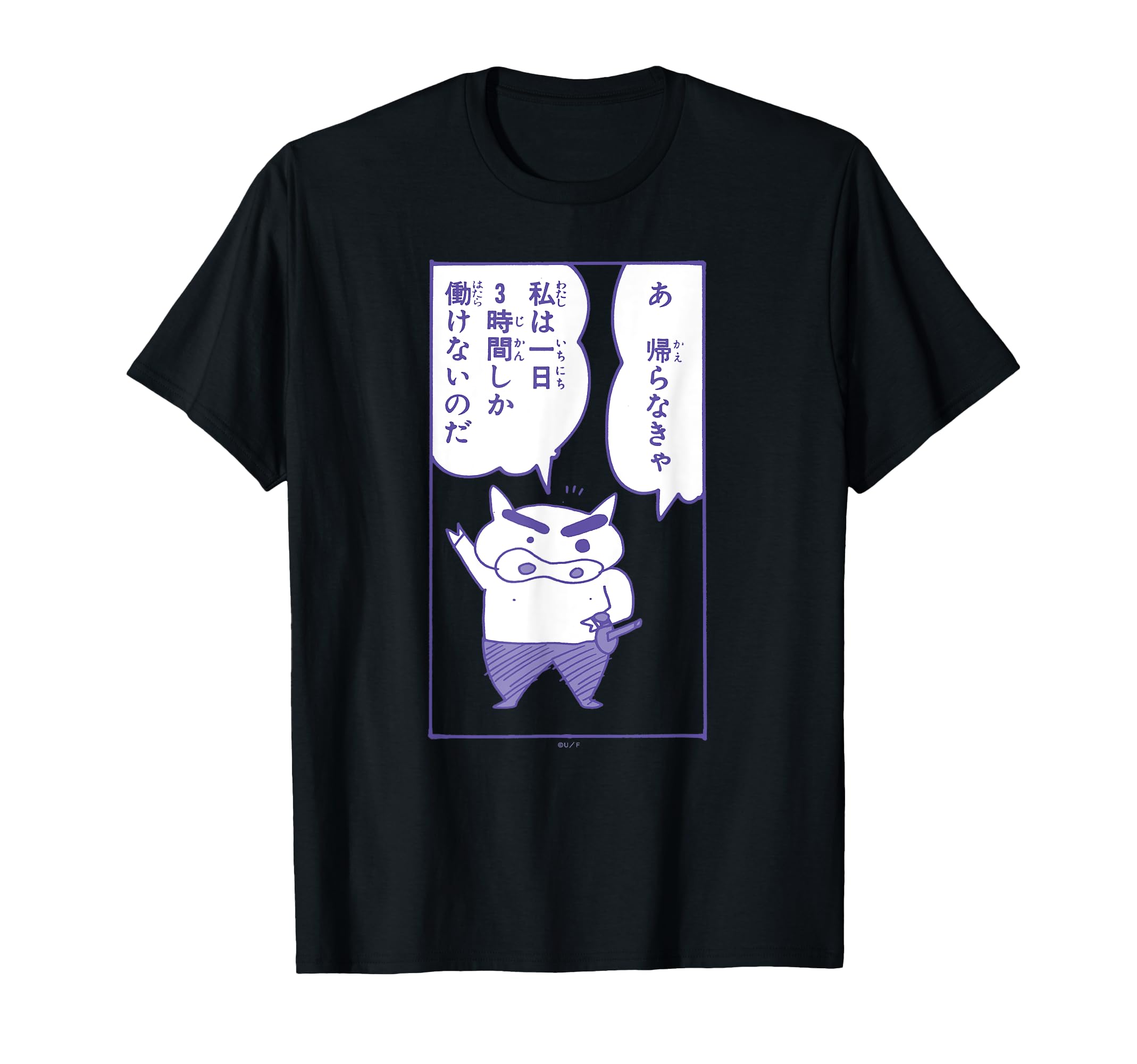

Crayon Short Sleeve Buri Buri Quote Black S [Manga] Shin-chan Zaemon s T-Shirt чорний